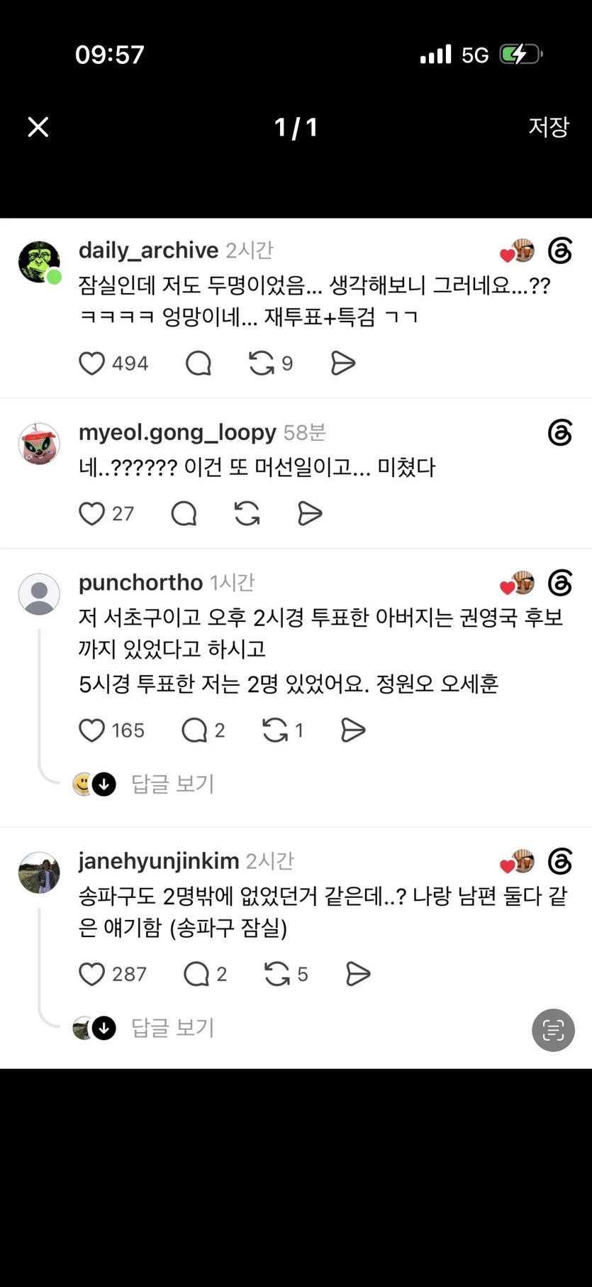 게시글 이미지