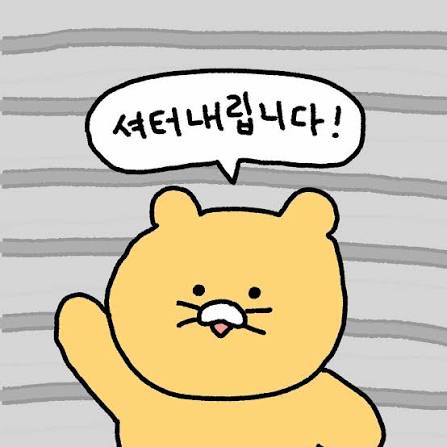 타박상