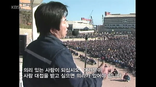 의리있는사람