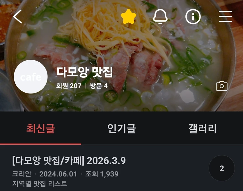 게시글 이미지