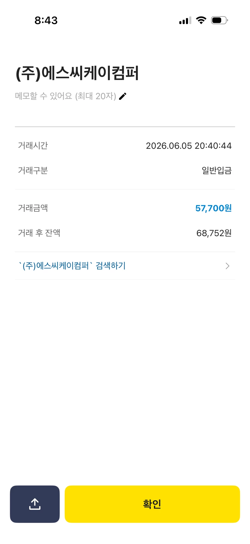 게시글 이미지