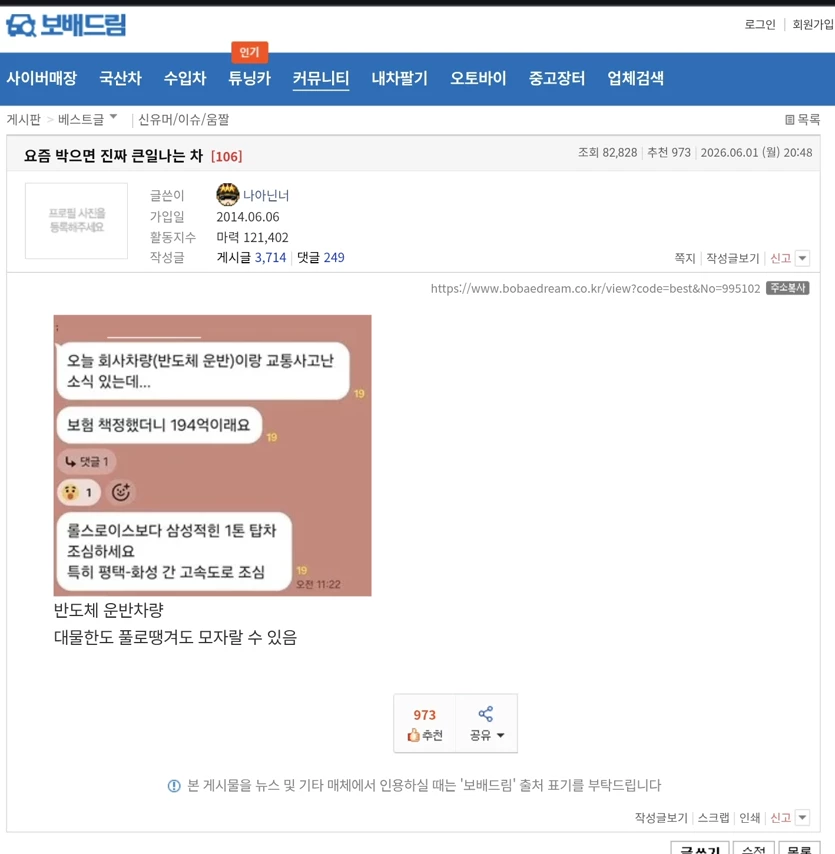 게시글 이미지