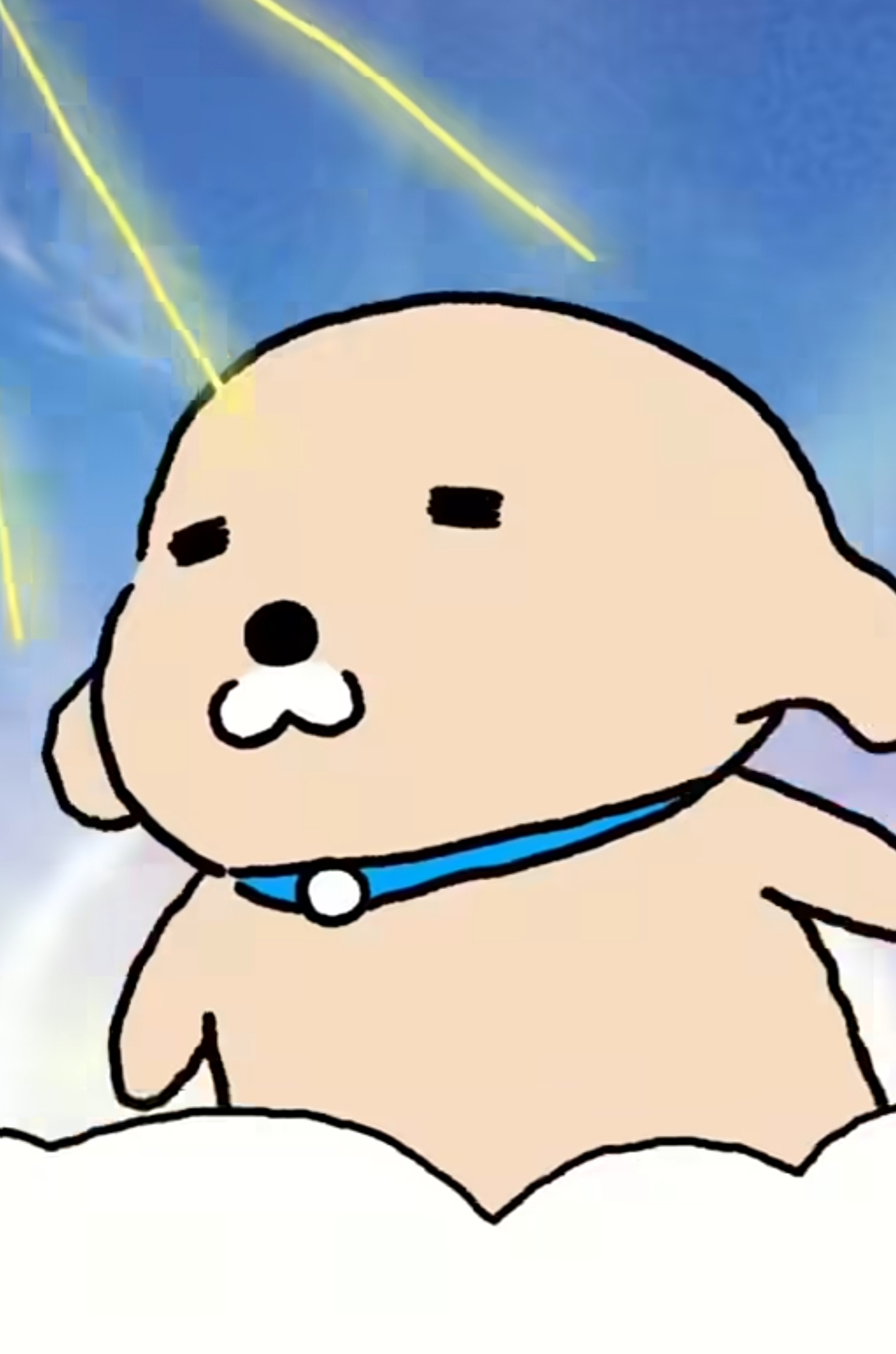 두둠칫