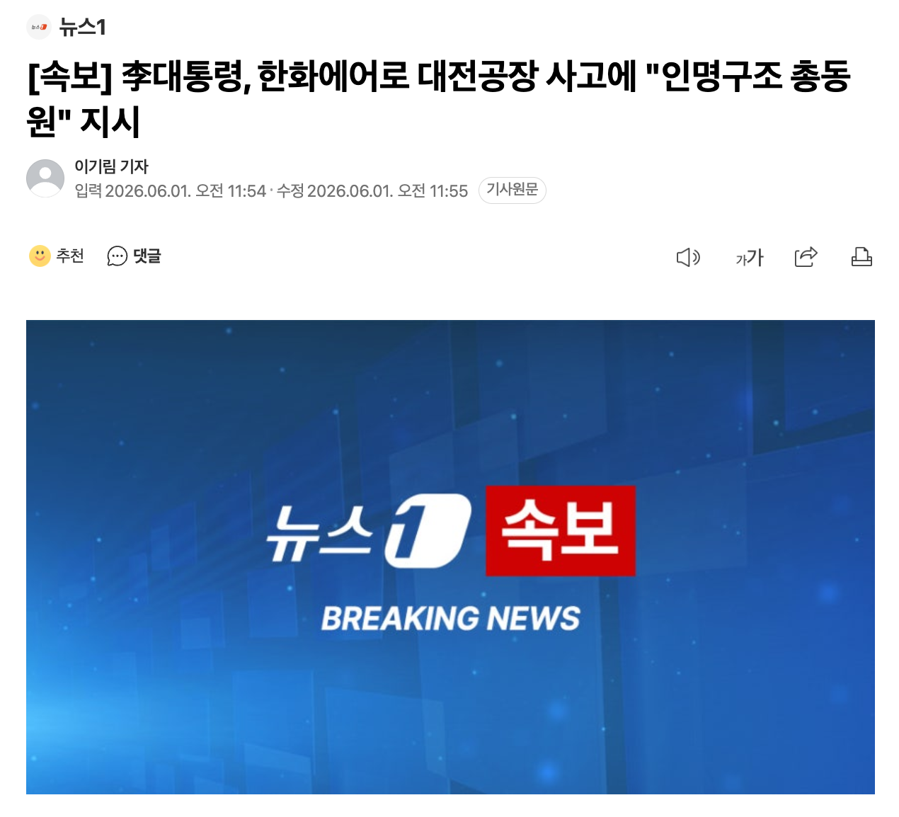 스크린샷 2026-06-01 오후 12.48.04.png