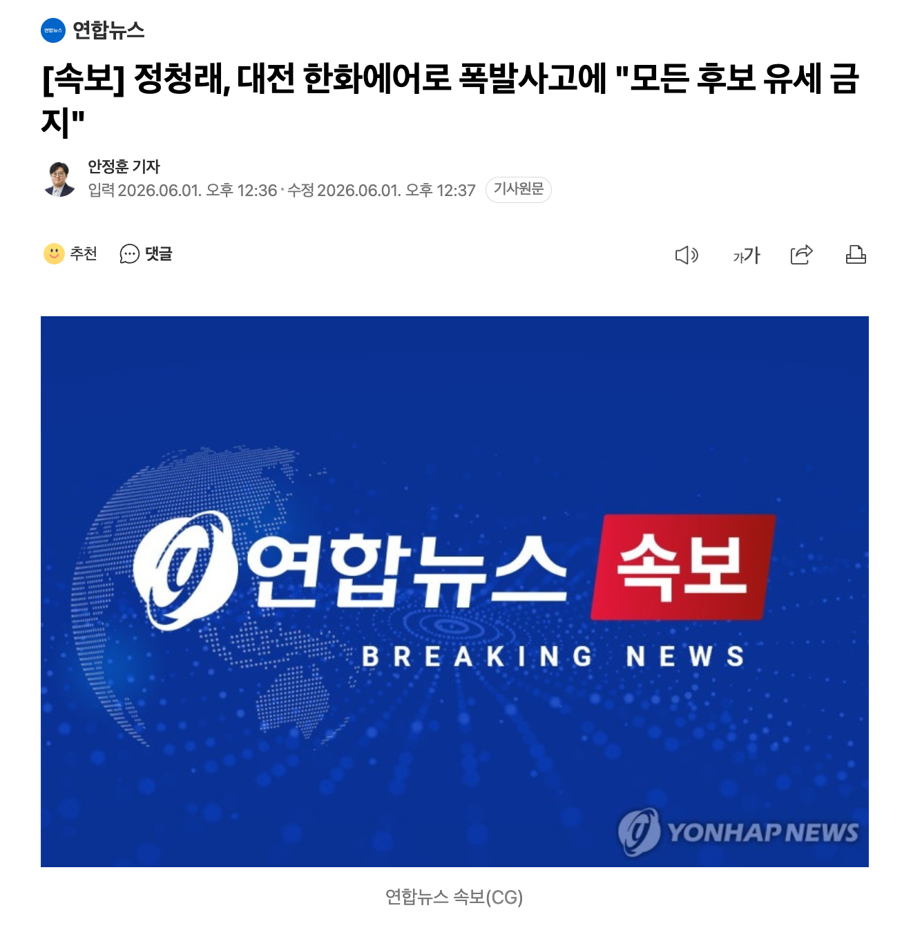 스크린샷 2026-06-01 오후 12.48.32.png