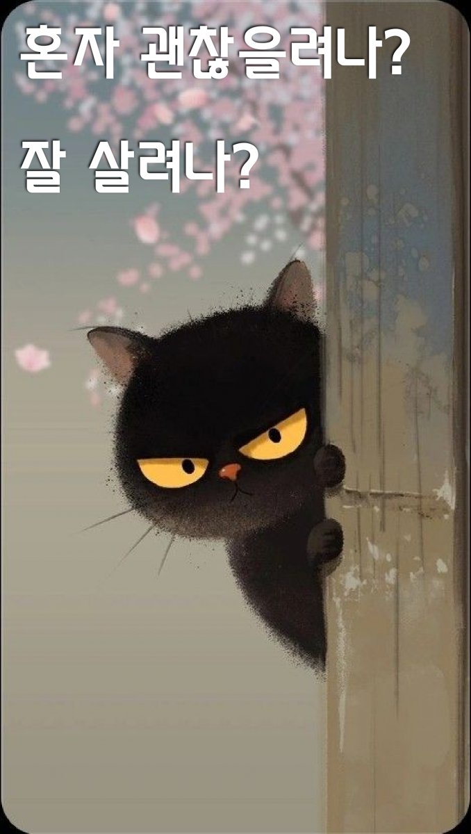 블루블루