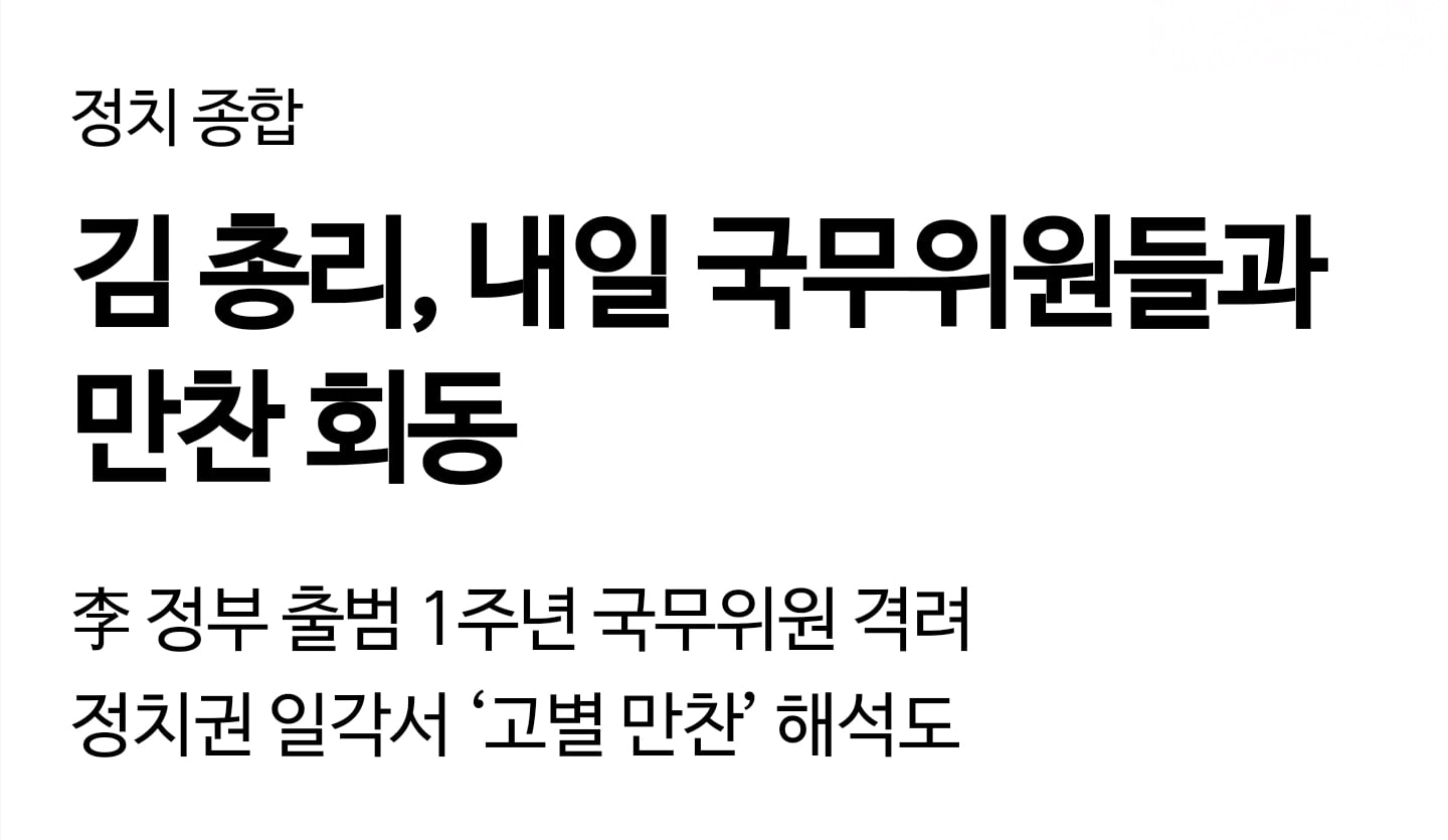Screenshot_20260601_211236_NAVER.jpg