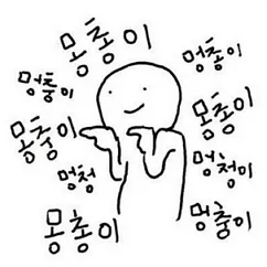 첨부 이미지