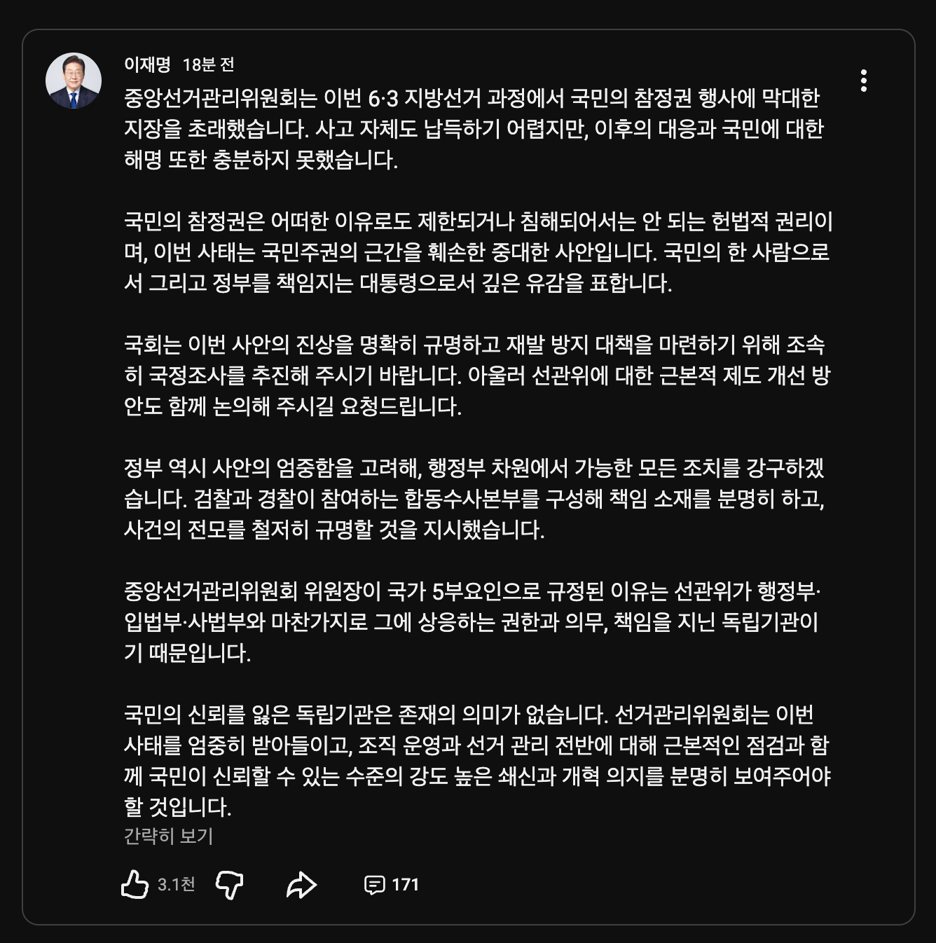 스크린샷 2026-06-07 오후 6.47.39.png