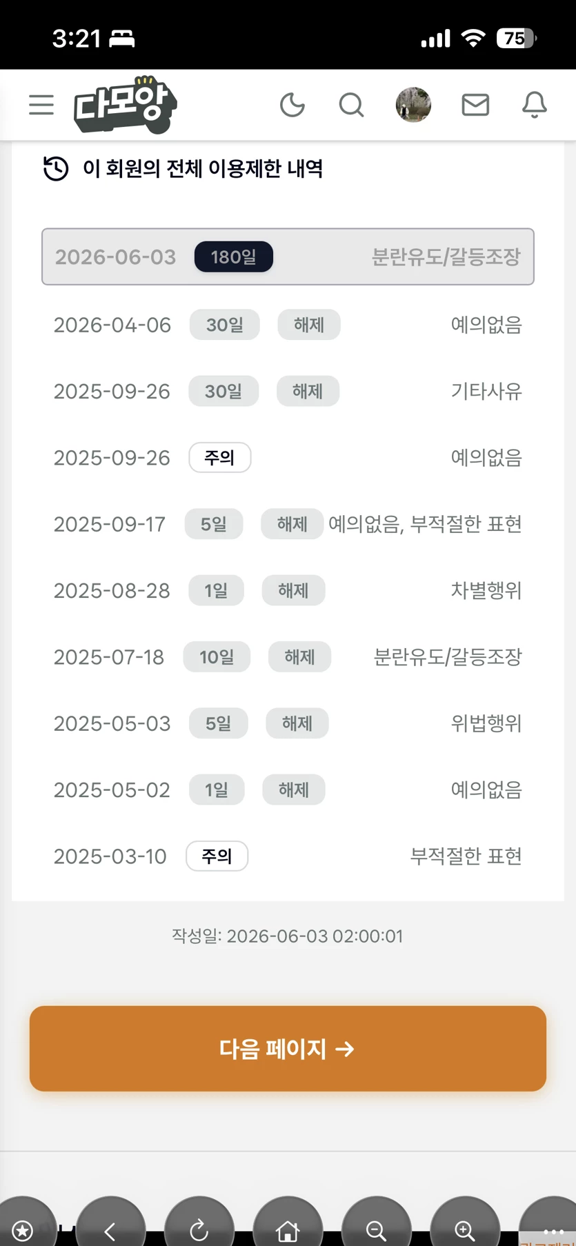 게시글 이미지