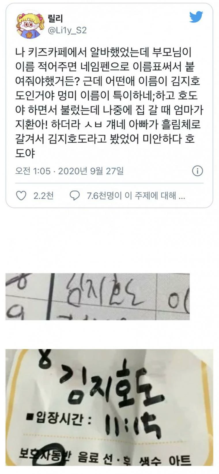 게시글 이미지