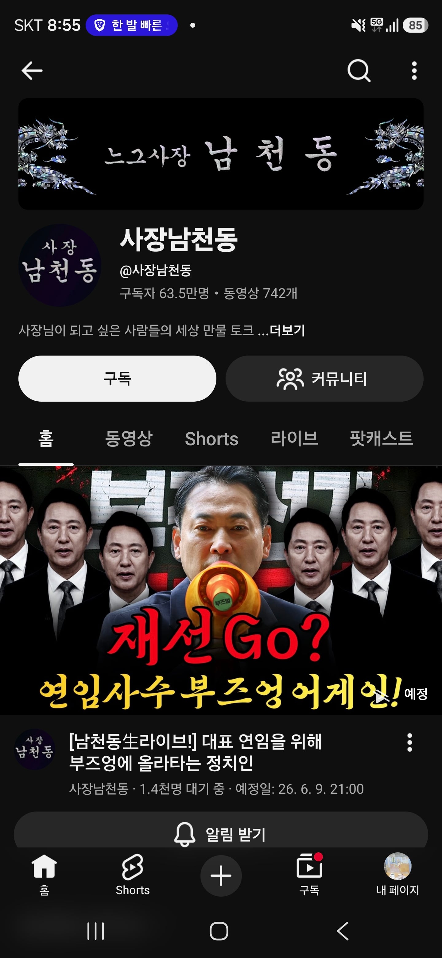 Screenshot_20260609_205522_YouTube.jpg