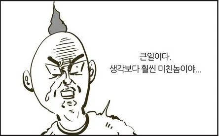 알정쮝