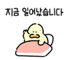 새벽아침