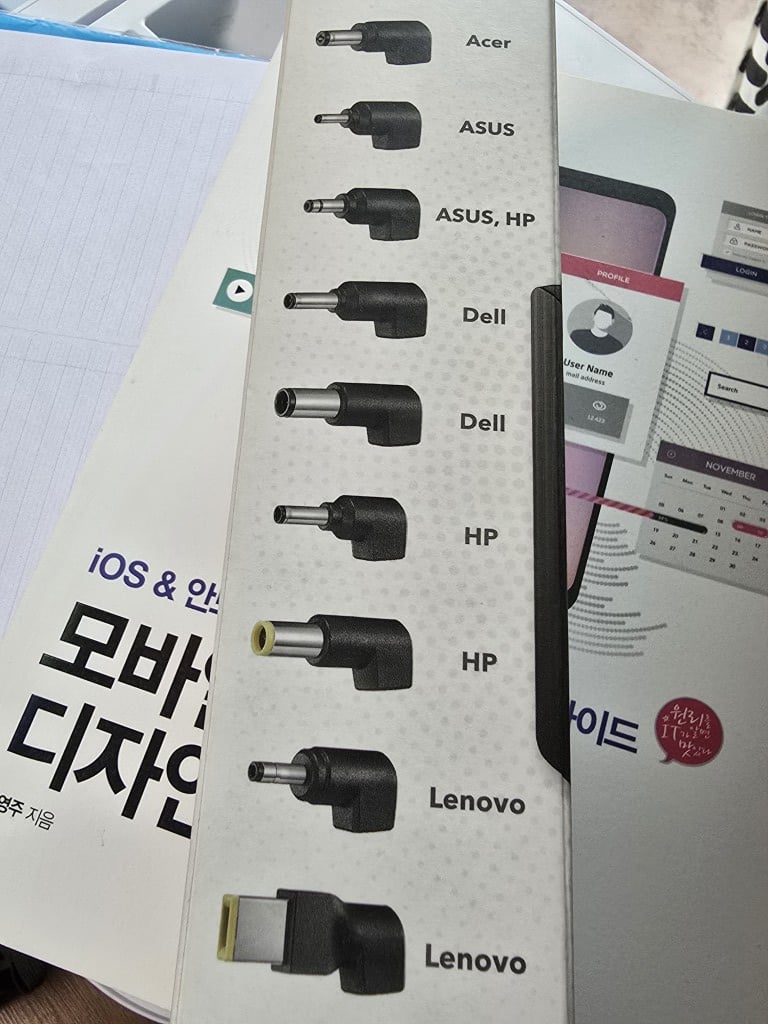 범용 65W 노트북 어댑터 (USB타입이외) 여러 노트북용