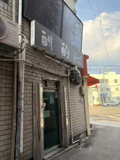 숙대앞 이자까야 수작