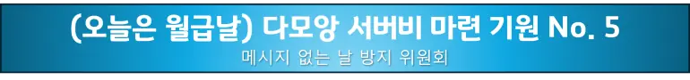 마음메시지
