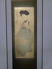 아름다운 사람과 설죽