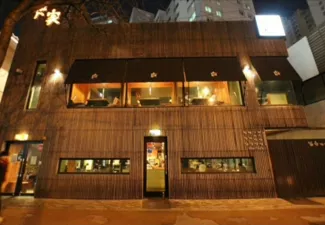 부산 중동사거리 숯불향 가득 고기 맛집 안가