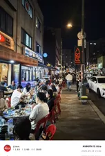상봉 야장도 핫하네요.