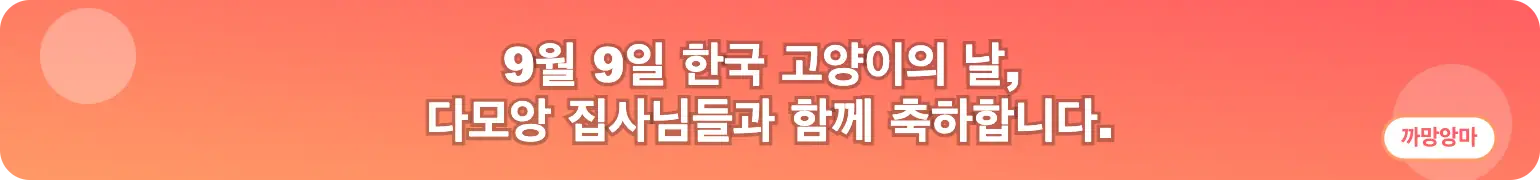 까망앙마