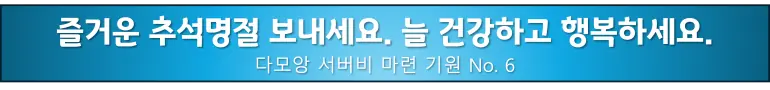 마음메시지