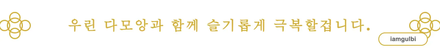 마음메시지