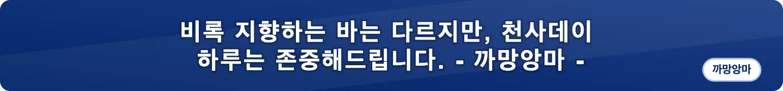 마음메시지