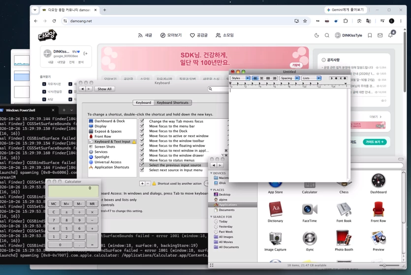 Windows Macos Linuxmeme Windows 위에서 Mac OS X가 돌아가는건 너무 신기하잖아요! - 자유게시판 | 다모앙 종합 커뮤니티 damoang