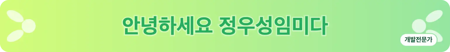 마음메시지