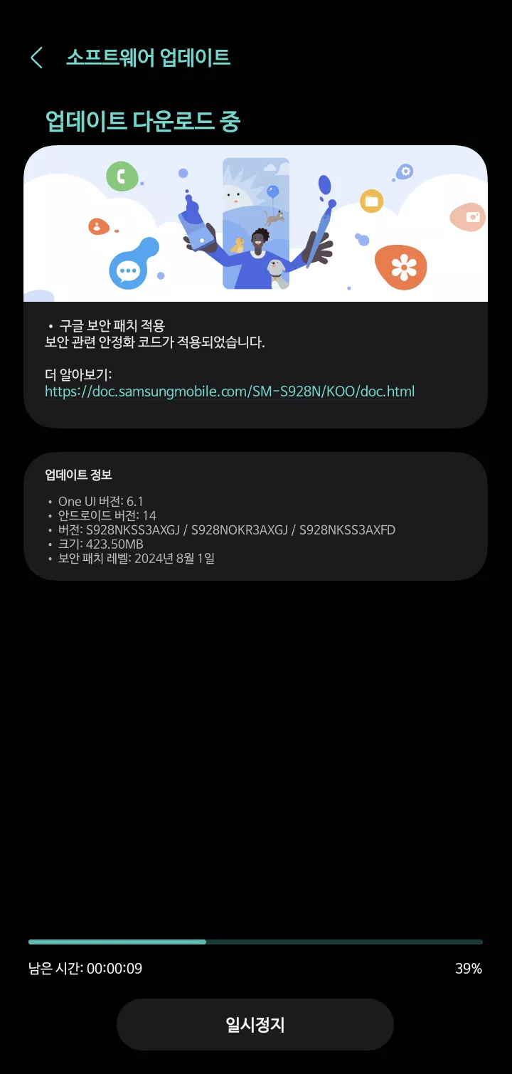 게시글 이미지