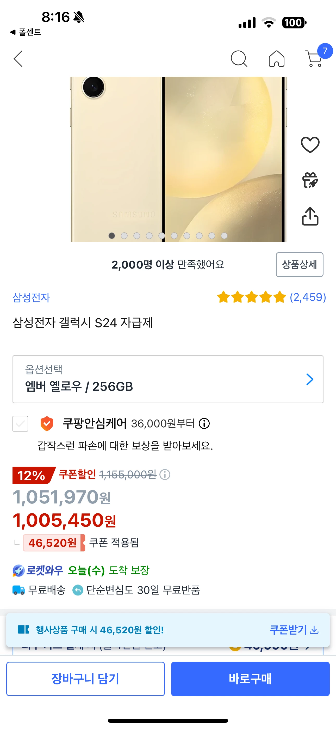 게시글 이미지