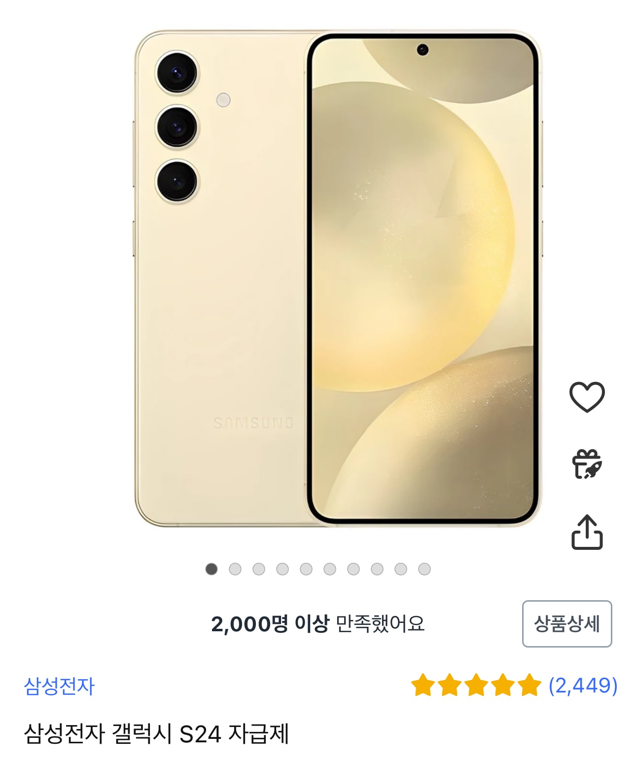 게시글 이미지