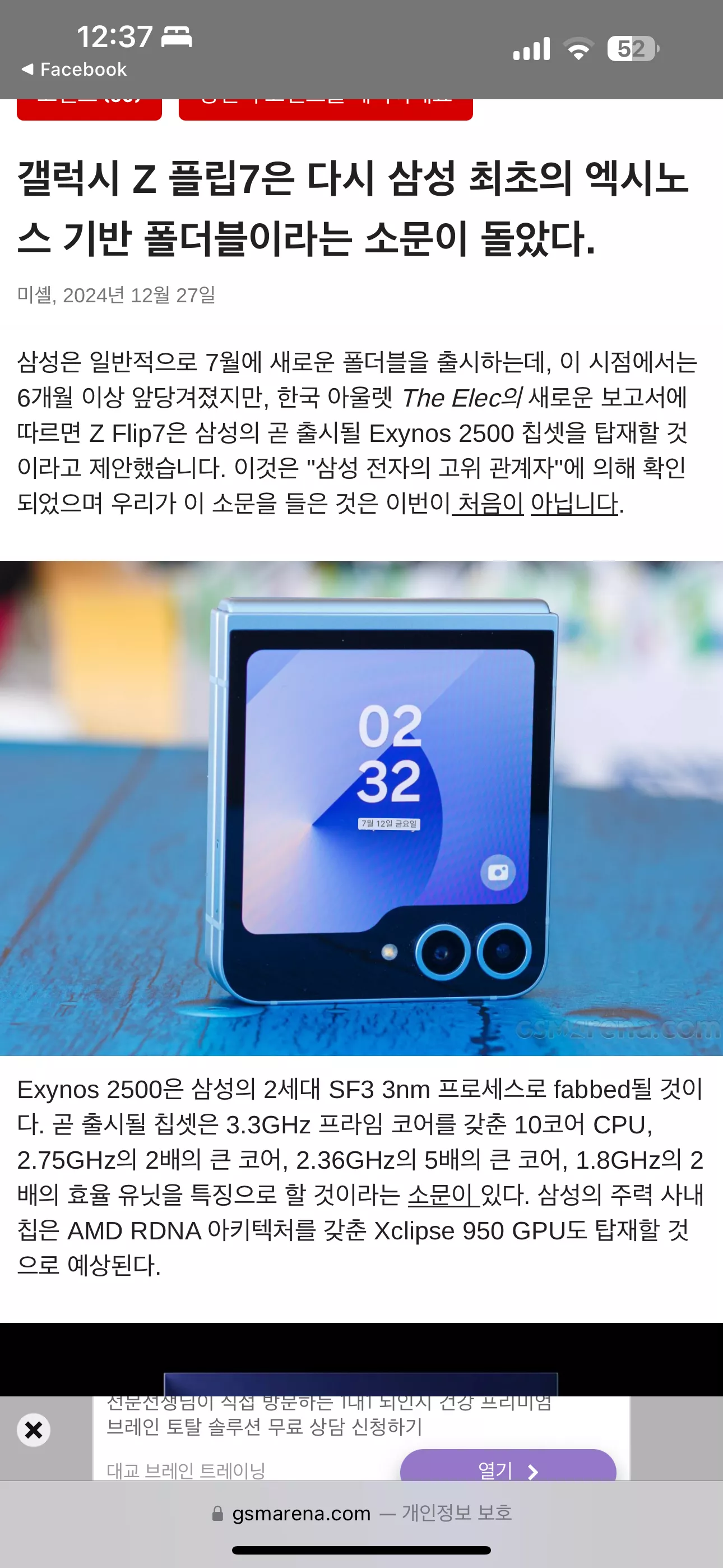 게시글 이미지