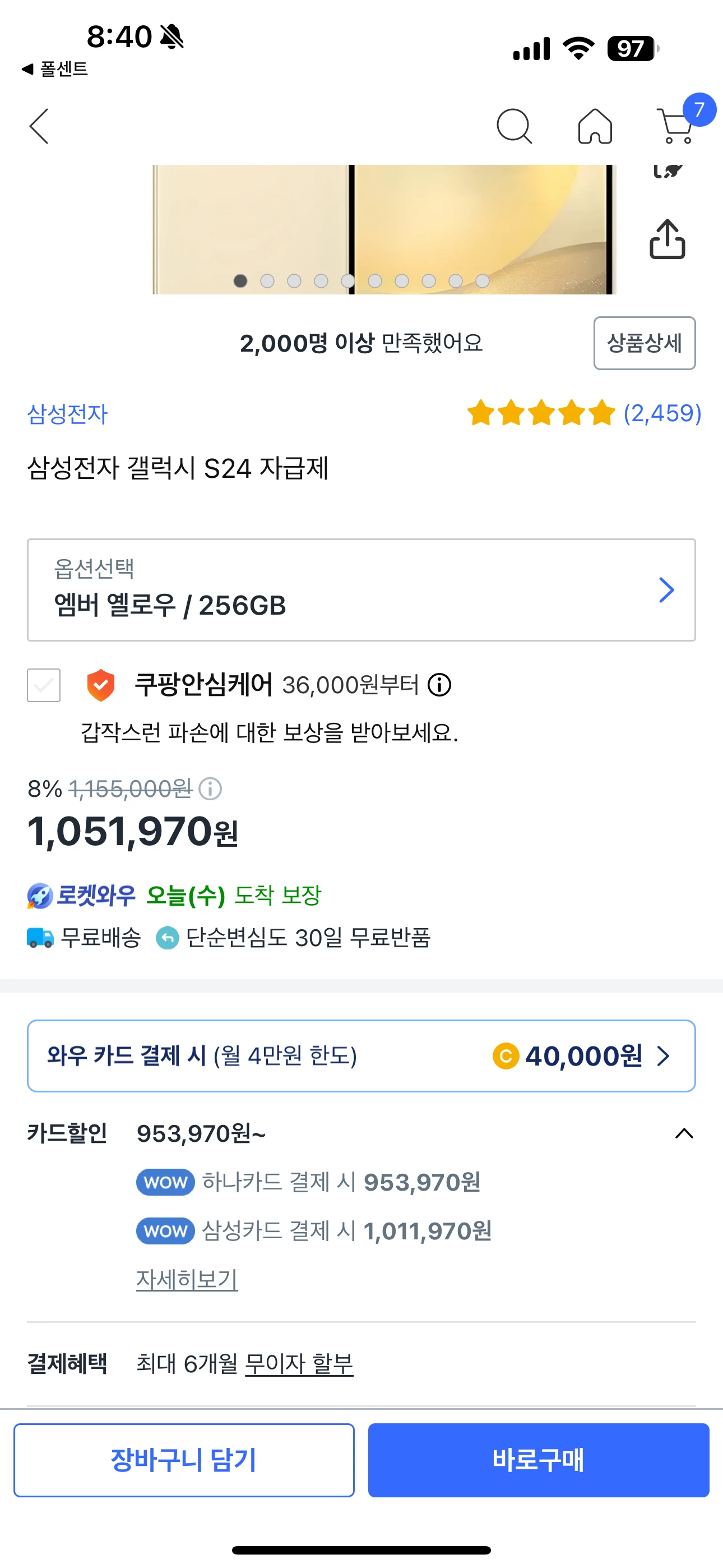 게시글 이미지