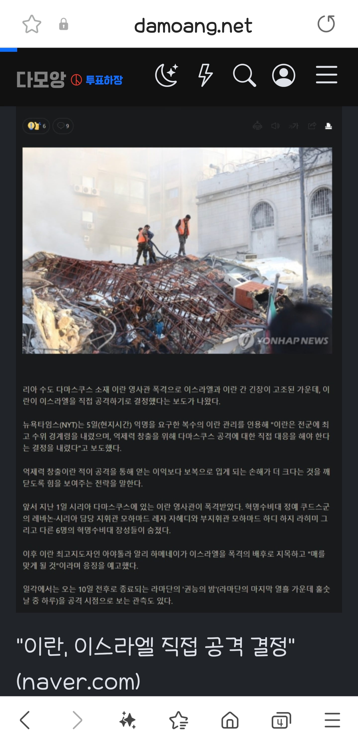 게시글 이미지