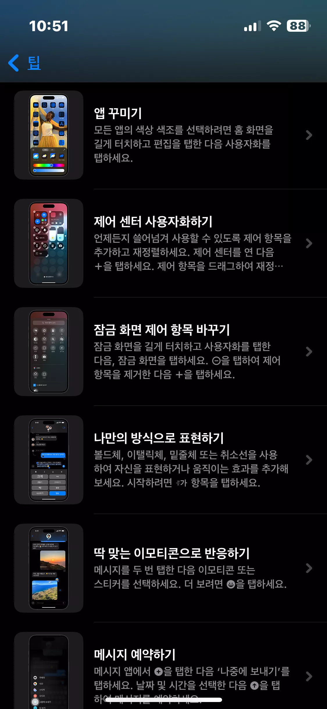 게시글 이미지