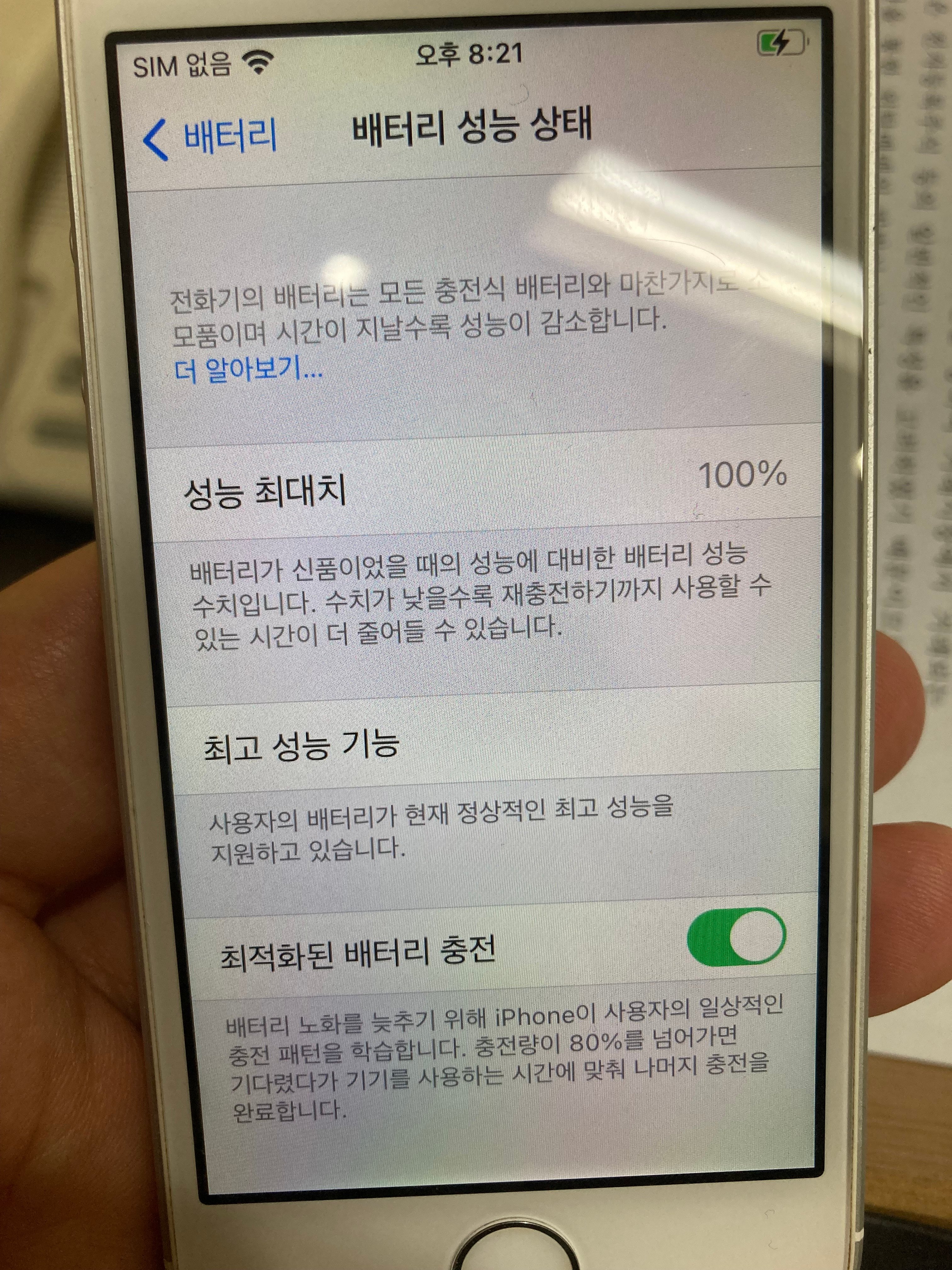 게시글 이미지