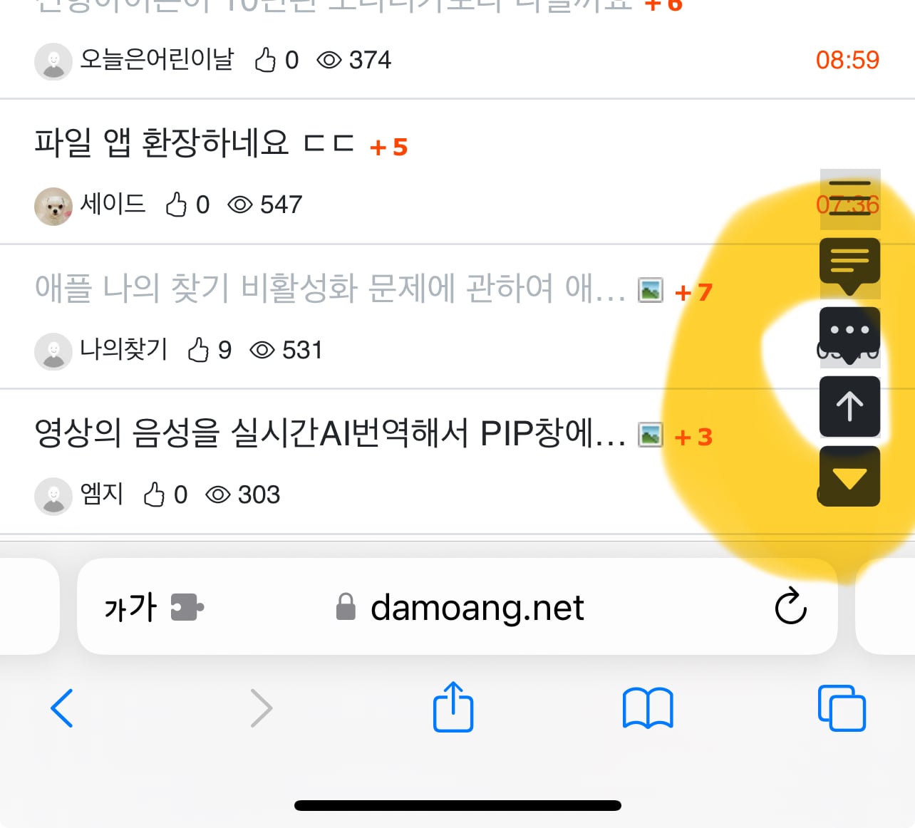게시글 이미지