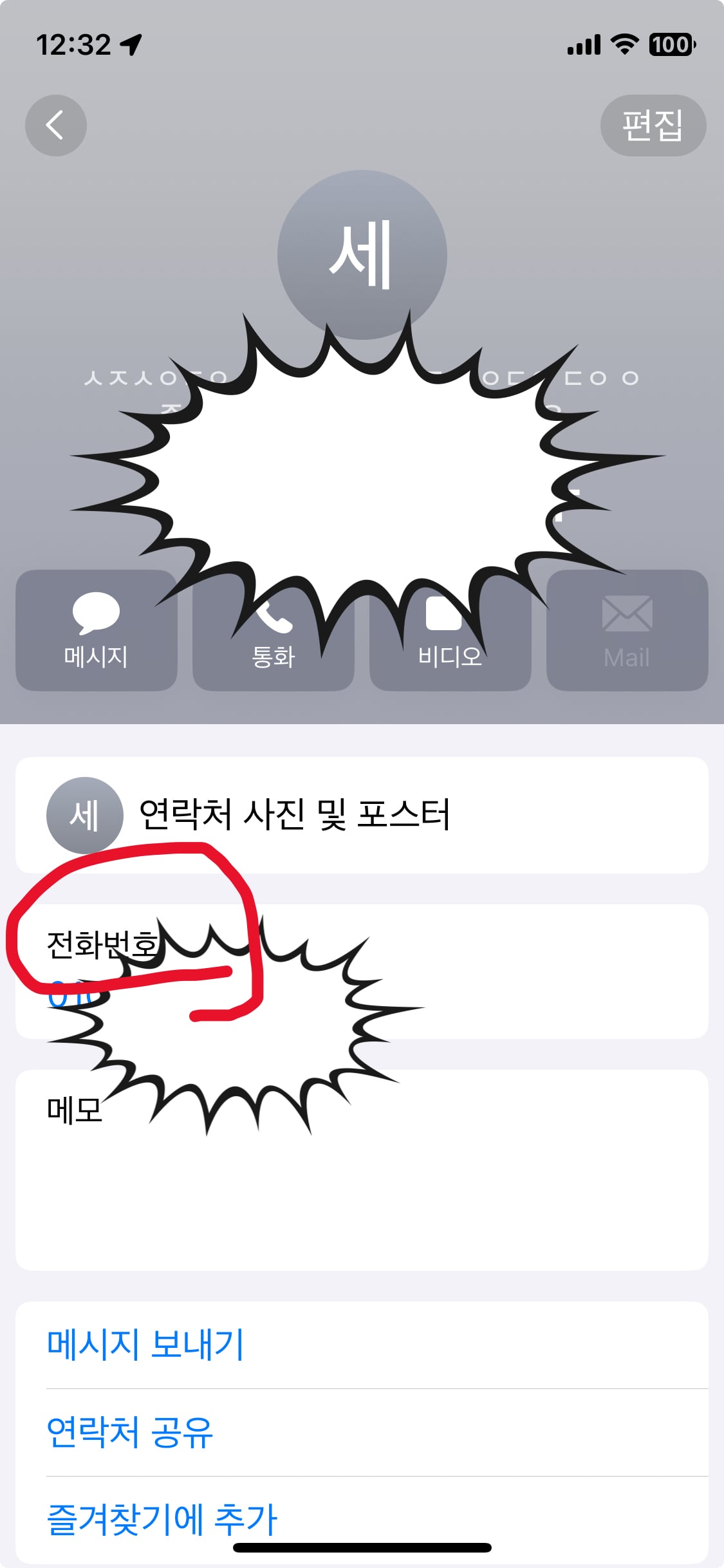 게시글 이미지