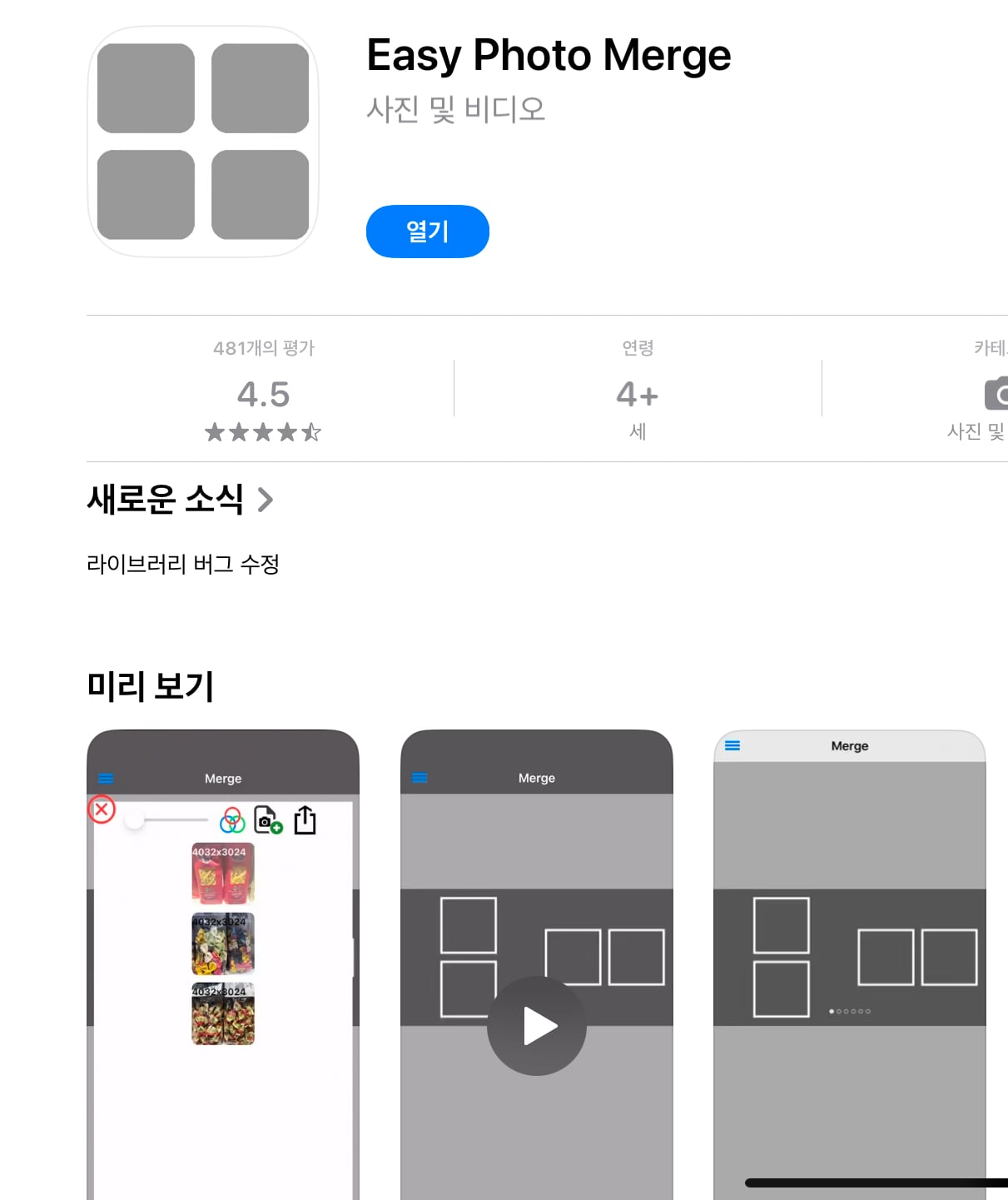 게시글 이미지