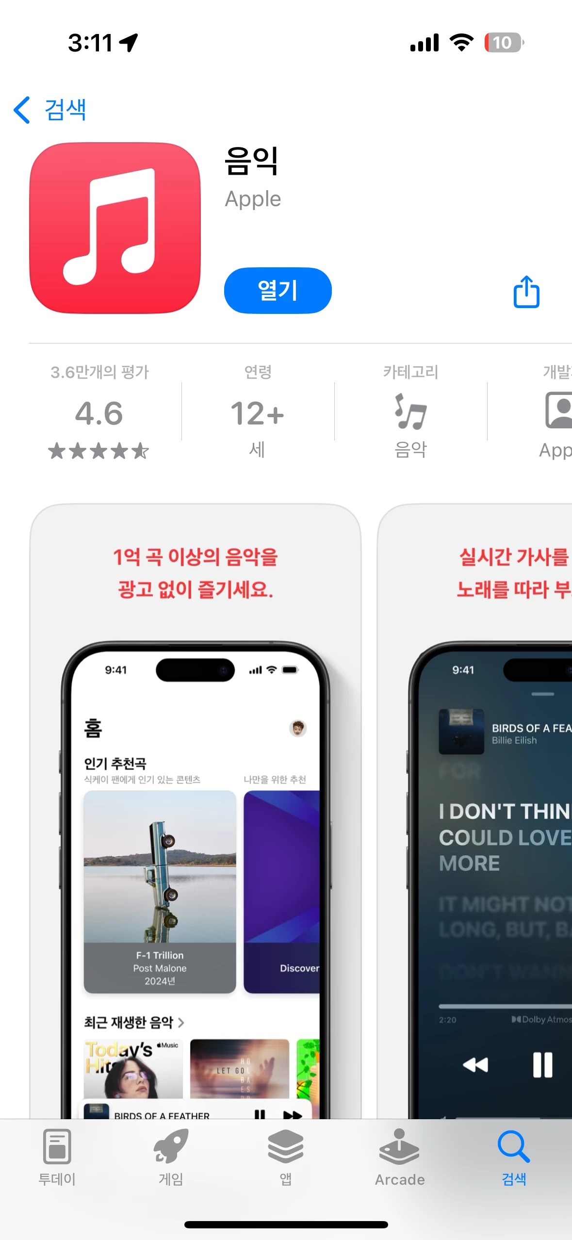 게시글 이미지