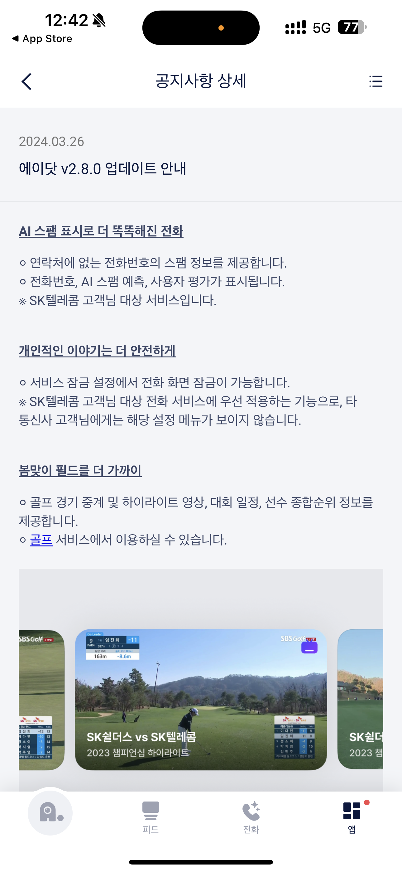 게시글 이미지
