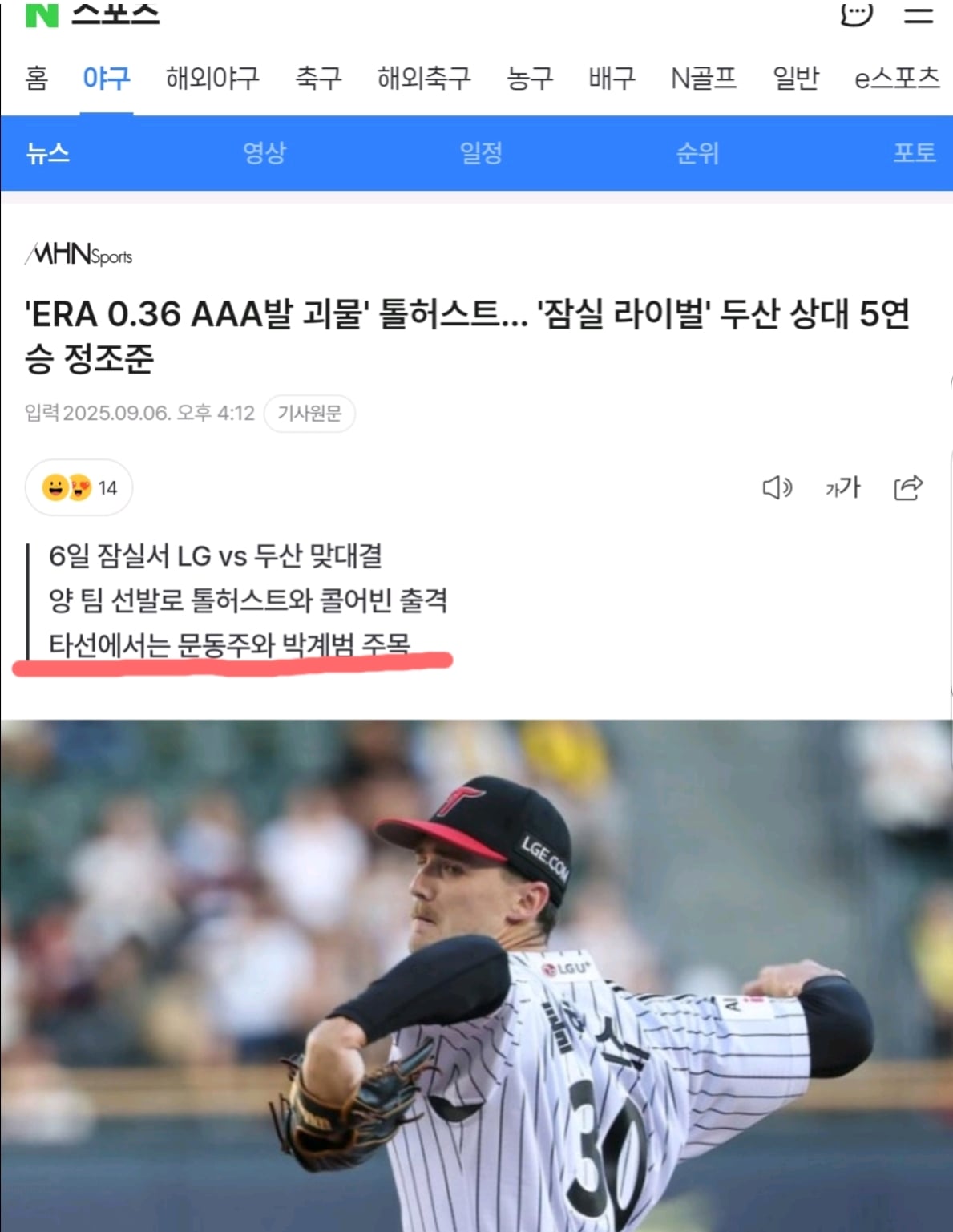 게시글 이미지
