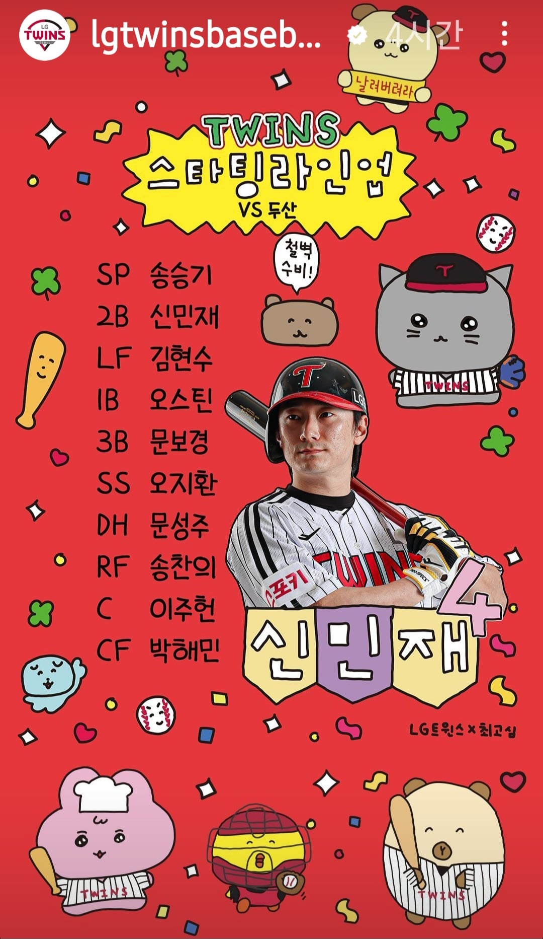 게시글 이미지