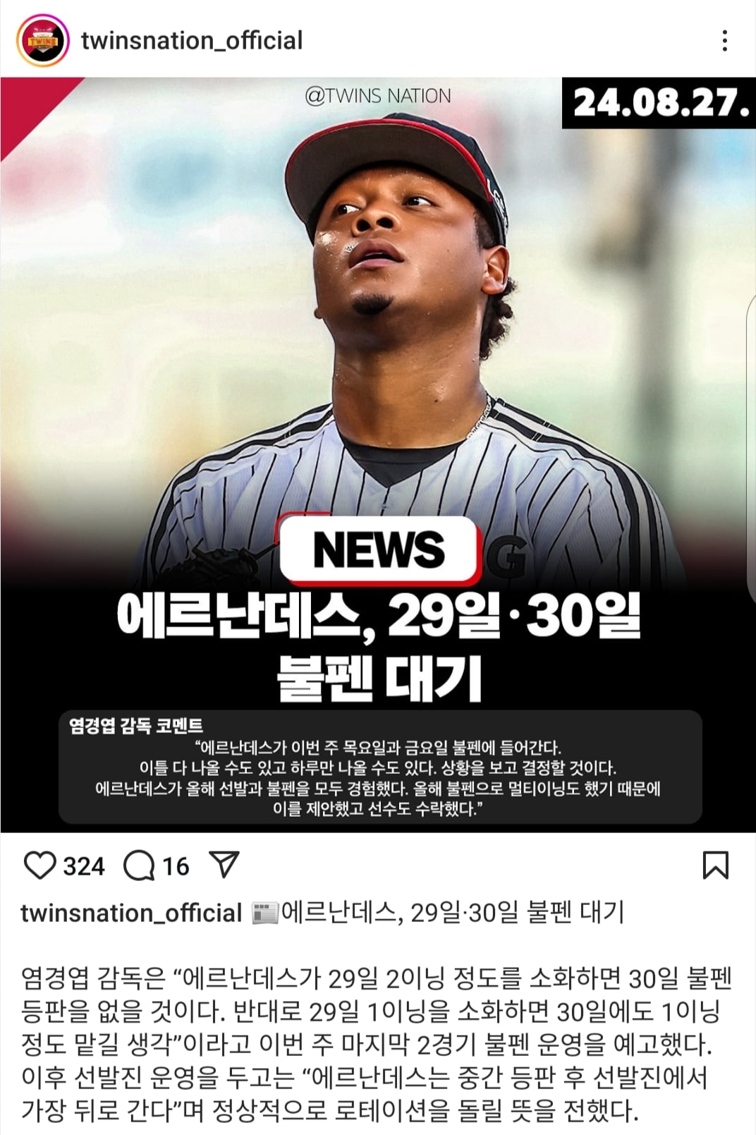 게시글 이미지