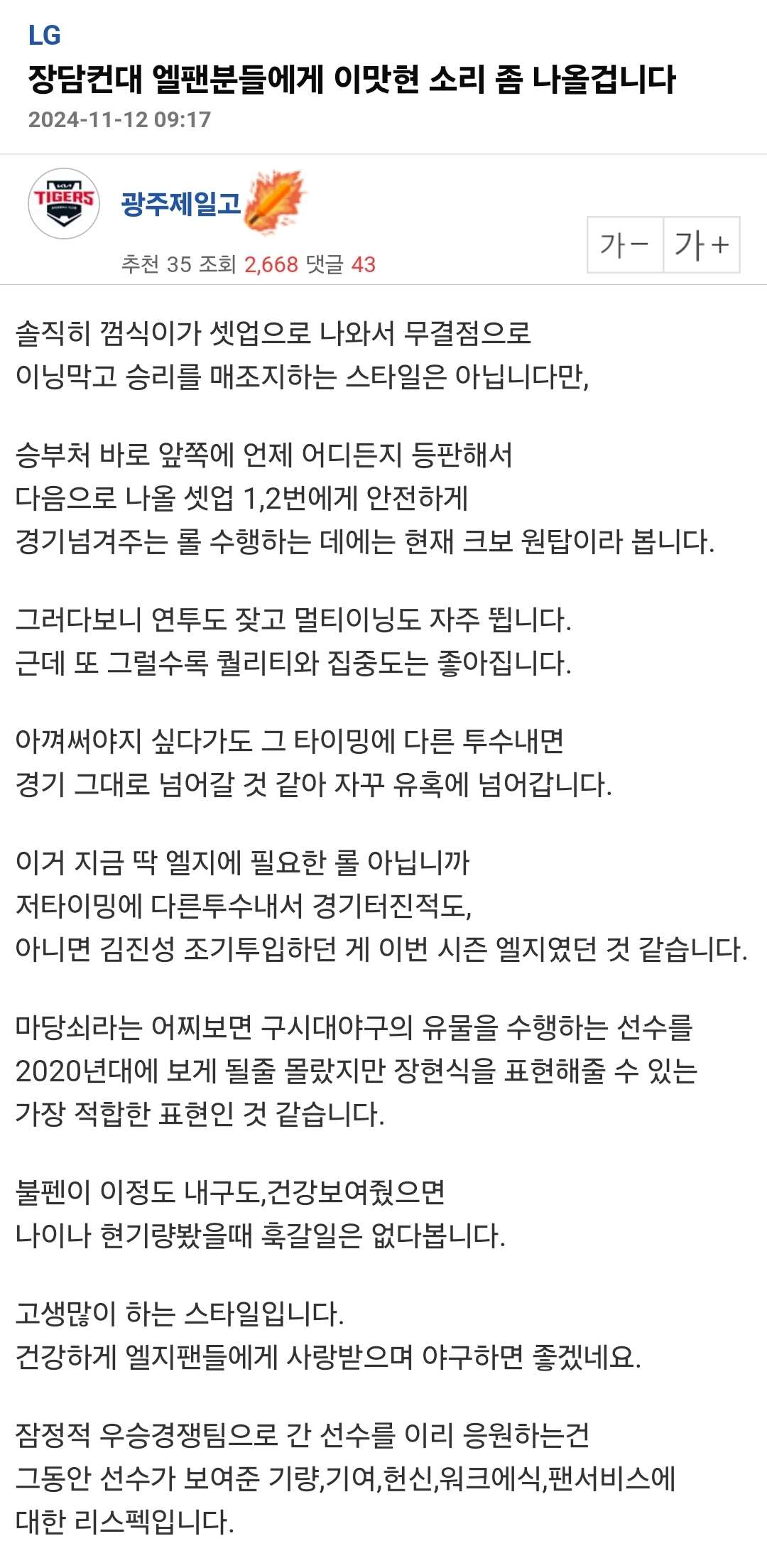 게시글 이미지