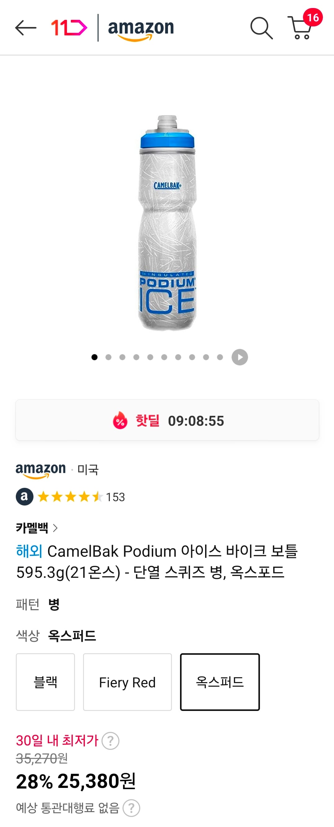 게시글 이미지