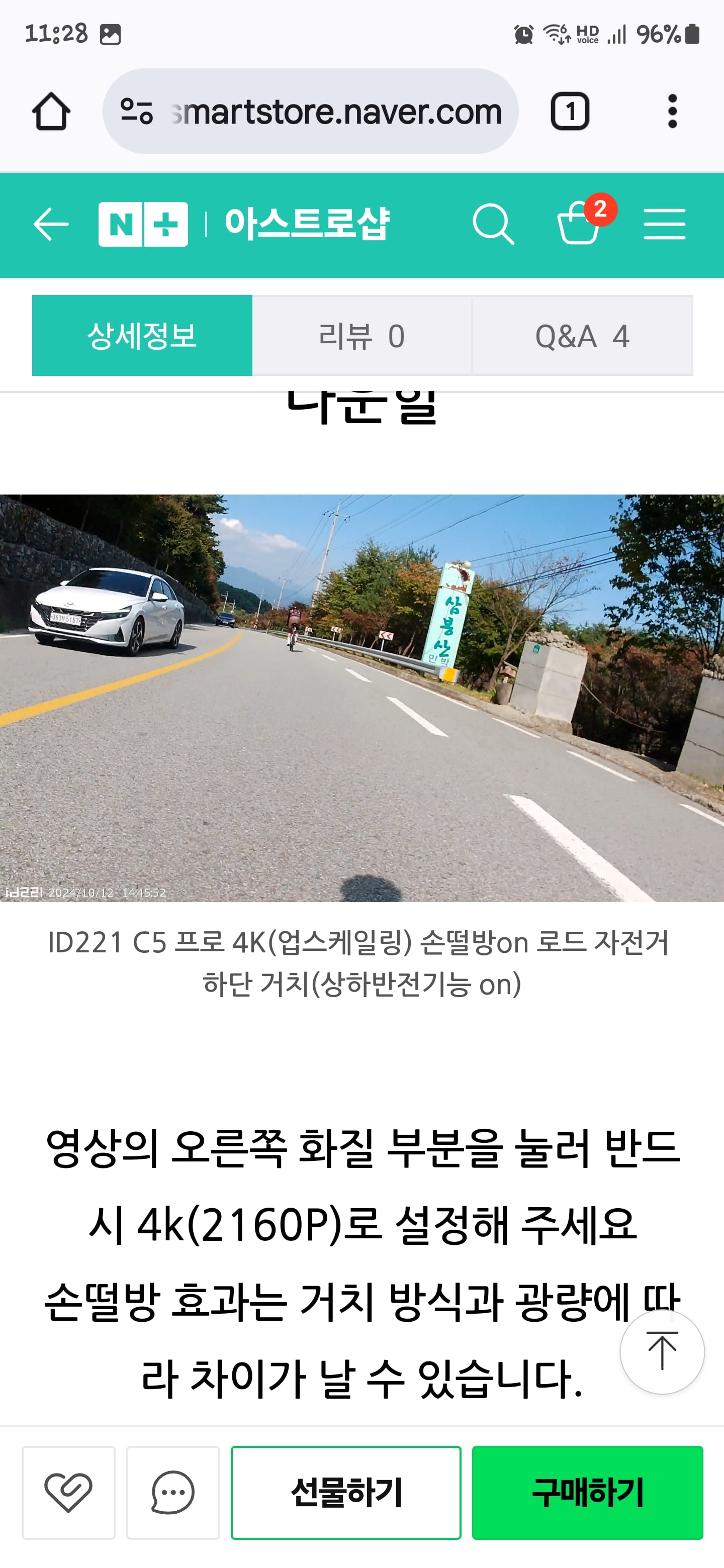 게시글 이미지
