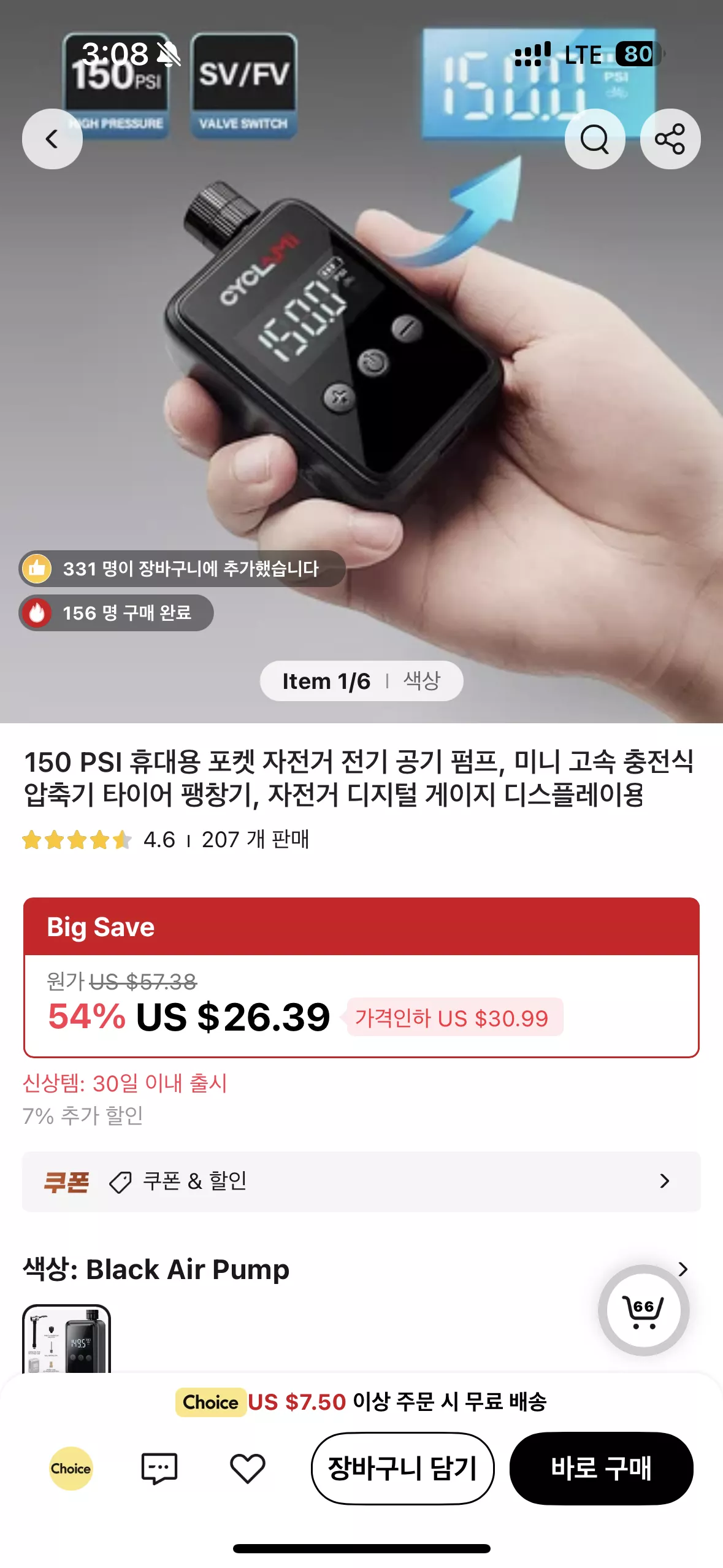 게시글 이미지